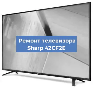 Замена порта интернета на телевизоре Sharp 42CF2E в Воронеже